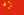 Kiinan